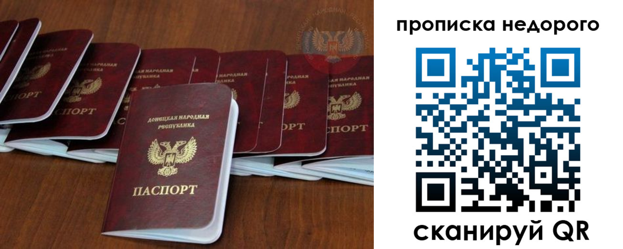 временная регистрация адрес в Калаче-на-Дону