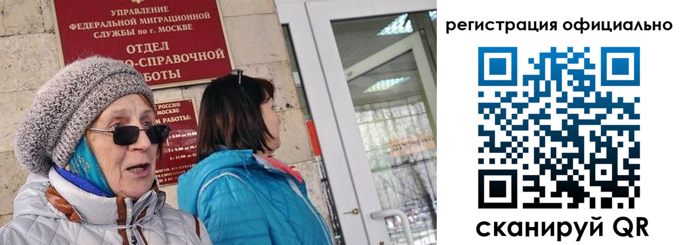 временная регистрация адрес в Калаче-на-Дону